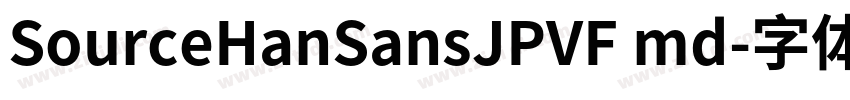 SourceHanSansJPVF md字体转换